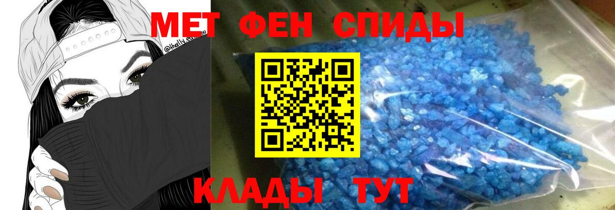 Amphetamine Розовый Ревда