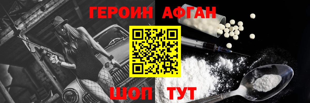  КОКАИН Ревда