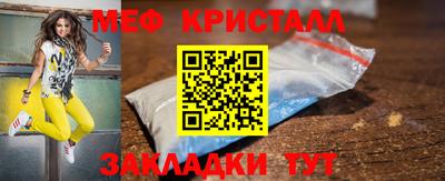 таблы Рузаевка