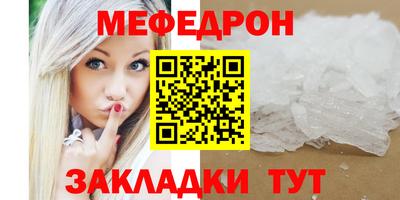 герыч Северобайкальск