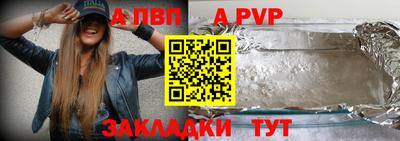 кристаллы Севастополь