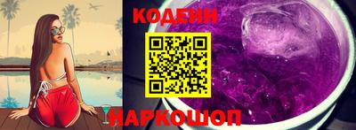 кристаллы Севастополь