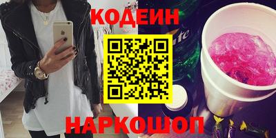 кристаллы Севастополь