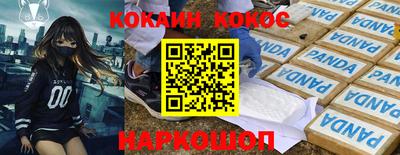 герыч Северобайкальск
