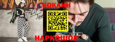 кристаллы Севастополь