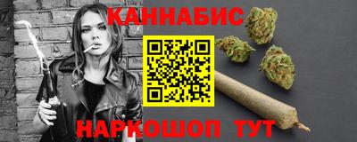 кристаллы Севастополь