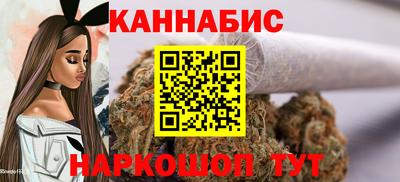 кристаллы Севастополь
