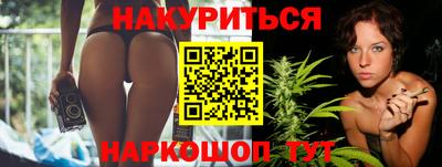 герыч Северобайкальск
