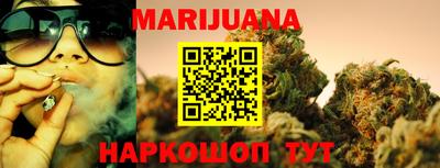 герыч Северобайкальск