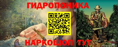 кристаллы Севастополь