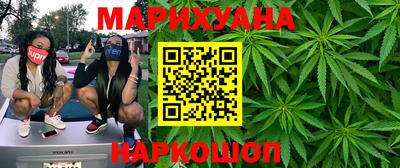 герыч Северобайкальск