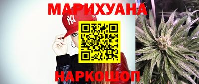 кристаллы Севастополь