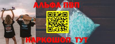 кристаллы Севастополь