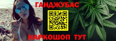 герыч Северобайкальск