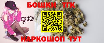 герыч Северобайкальск