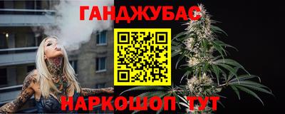 кристаллы Севастополь