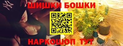 кристаллы Севастополь