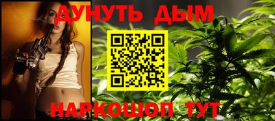 кристаллы Севастополь