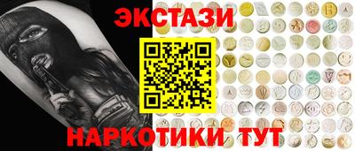 таблы Рузаевка