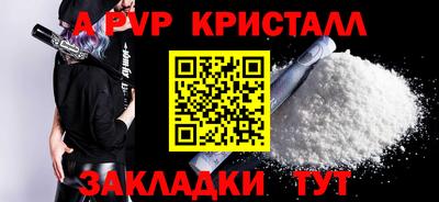 бошки Рыбинск