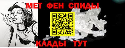 герыч Северобайкальск
