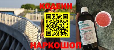 кристаллы Севастополь