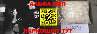 кристаллы Севастополь