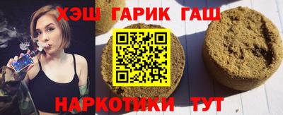 бошки Рыбинск