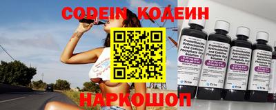 герыч Северобайкальск