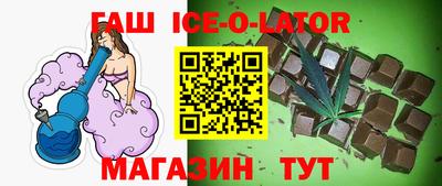 герыч Северобайкальск