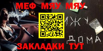 герыч Северобайкальск