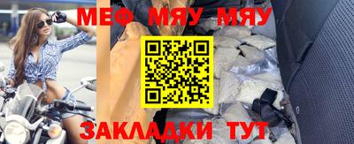 герыч Северобайкальск