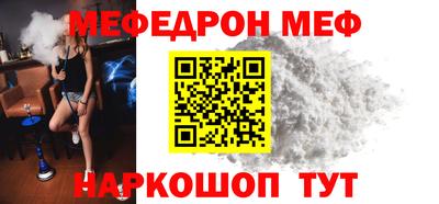 кристаллы Севастополь