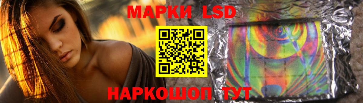 ЛСД экстази кислота Ревда