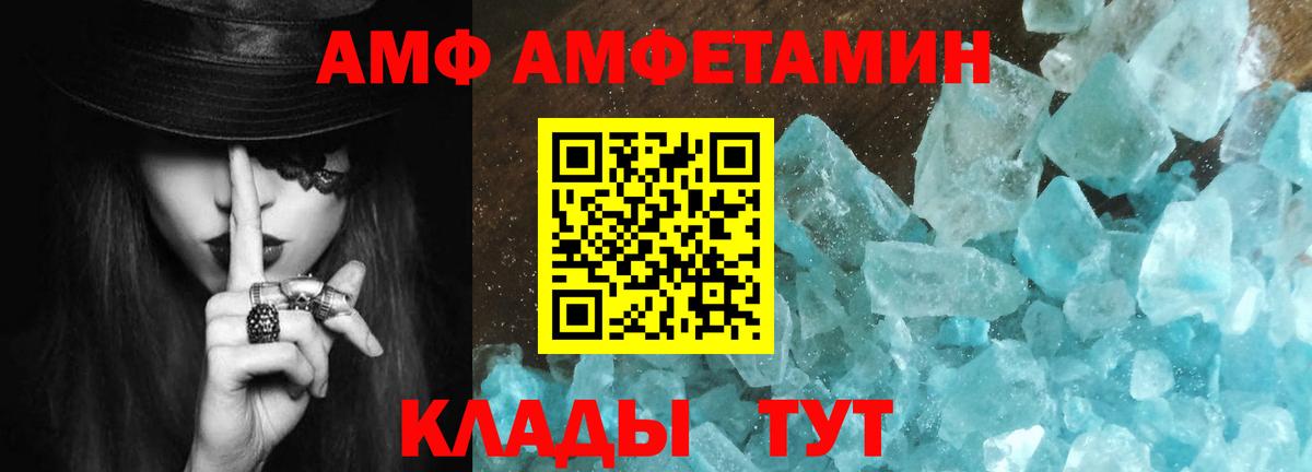 Первитин пудра  Первитин пудра  Ревда  Первитин  Вход с VPN 