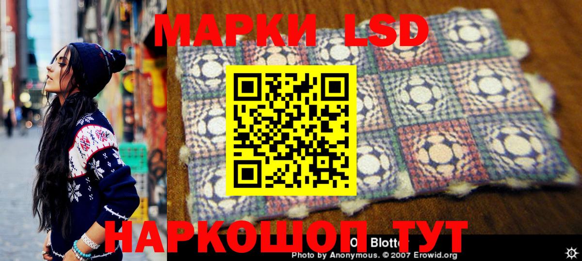 Марки N-bome 1,8мг Ревда