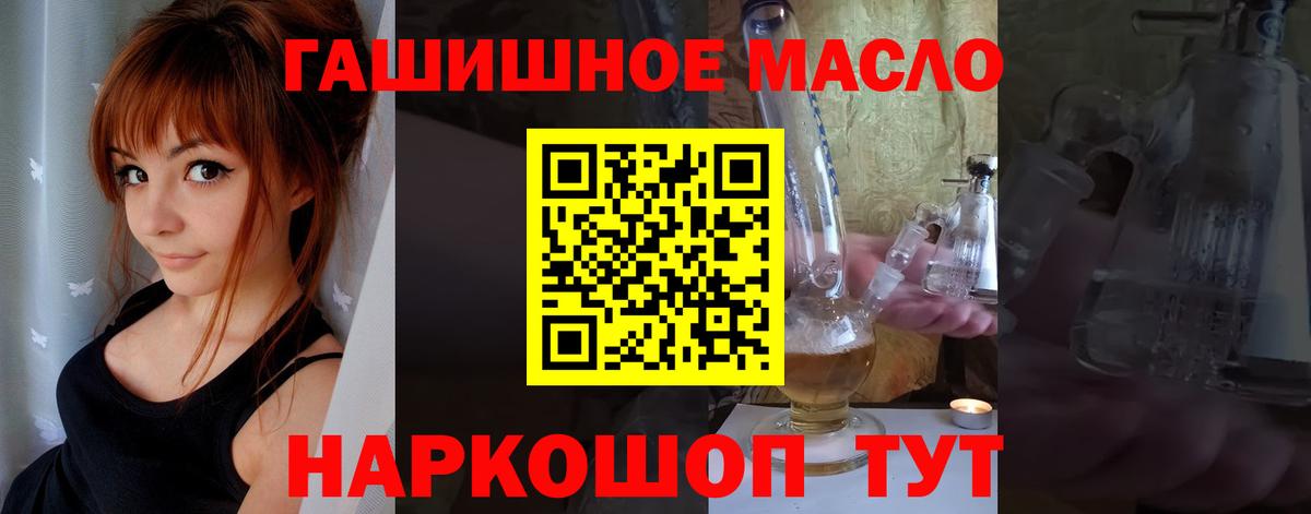 Дистиллят ТГК жижа Ревда