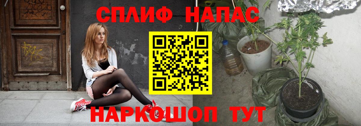Конопля индика Ревда